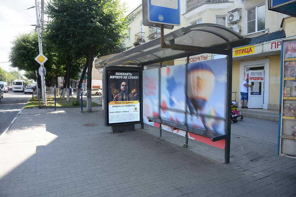 Фотография рекламного носителя, тип: Остановка 1.8x1.2, адрес: Дзержинского ул., д.18, Рязань, Рязанская область, Россия. Сторона А №329184