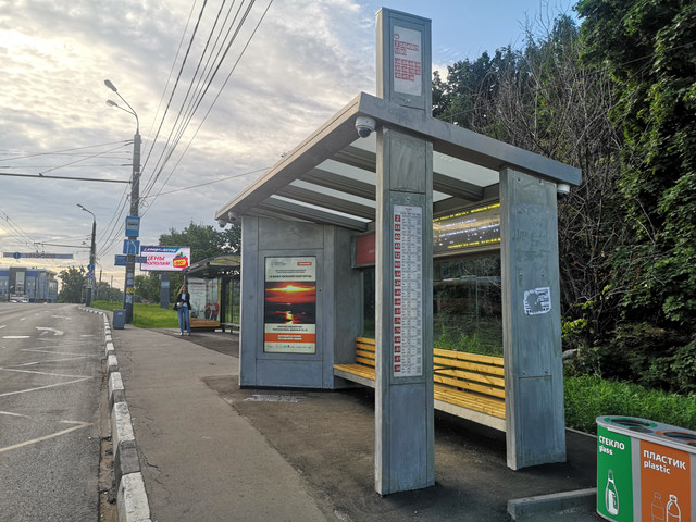 Фотография рекламного носителя, тип: Остановка, адрес: Родионова ул., ост. Учебный комбинат ЗАО Маяк, поз.1, Нижний Новгород, Нижегородская область, Россия. Сторона A1-А10 №872329