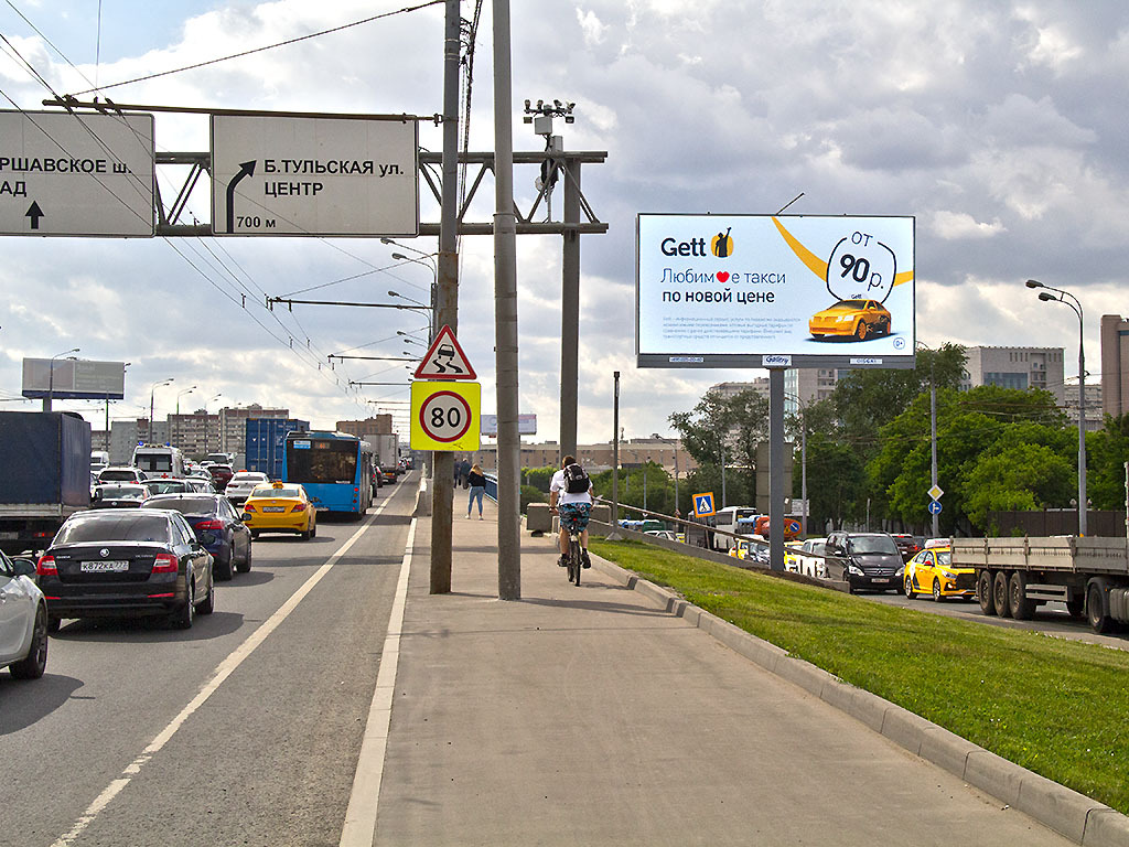 Фотография рекламного носителя, тип: Билборд 3x6, адрес: ТТК, Юг, внутренняя, 680 м до съезда на Б. Тульскую ул., Москва, Россия. Сторона Ah1-Аh4 №883133