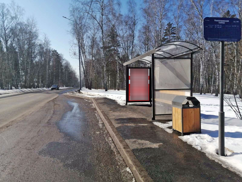 Фотография рекламного носителя, тип: Остановка 1.8x1.2, адрес: Свободный пр-т., д.79, поз.1, Красноярск, Красноярский край, Россия. Сторона А №1323492