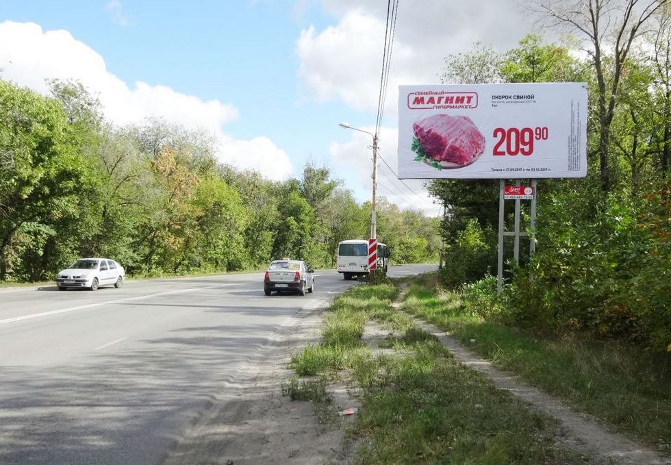 Фотография рекламного носителя, тип: Билборд 3x6, адрес: Александровск-Грушевский пр-т., поз.7, Шахты, Ростовская область, Россия. Сторона A №403050