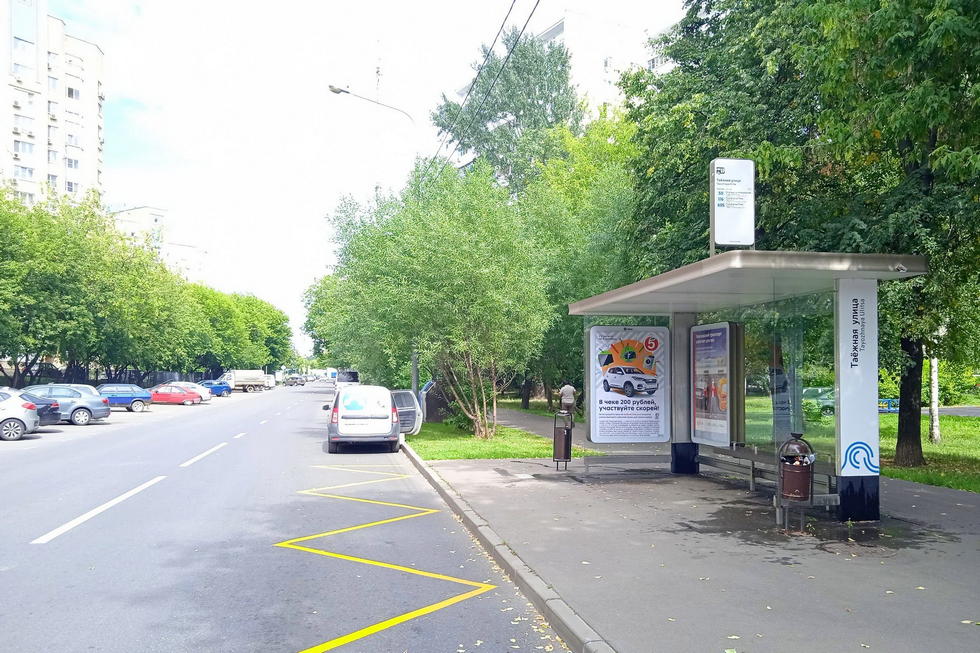 Фотография рекламного носителя, тип: Остановка 1.8x1.2, адрес: Челюскинская ул., д.10к1, Москва, Россия. Сторона А №823018