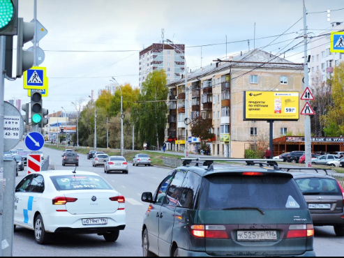 Фотография рекламного носителя, тип: Билборд 3x6, адрес: Космонавтов ул., д.90Б, Екатеринбург, Свердловская область, Россия. Сторона А1-А10 №953431