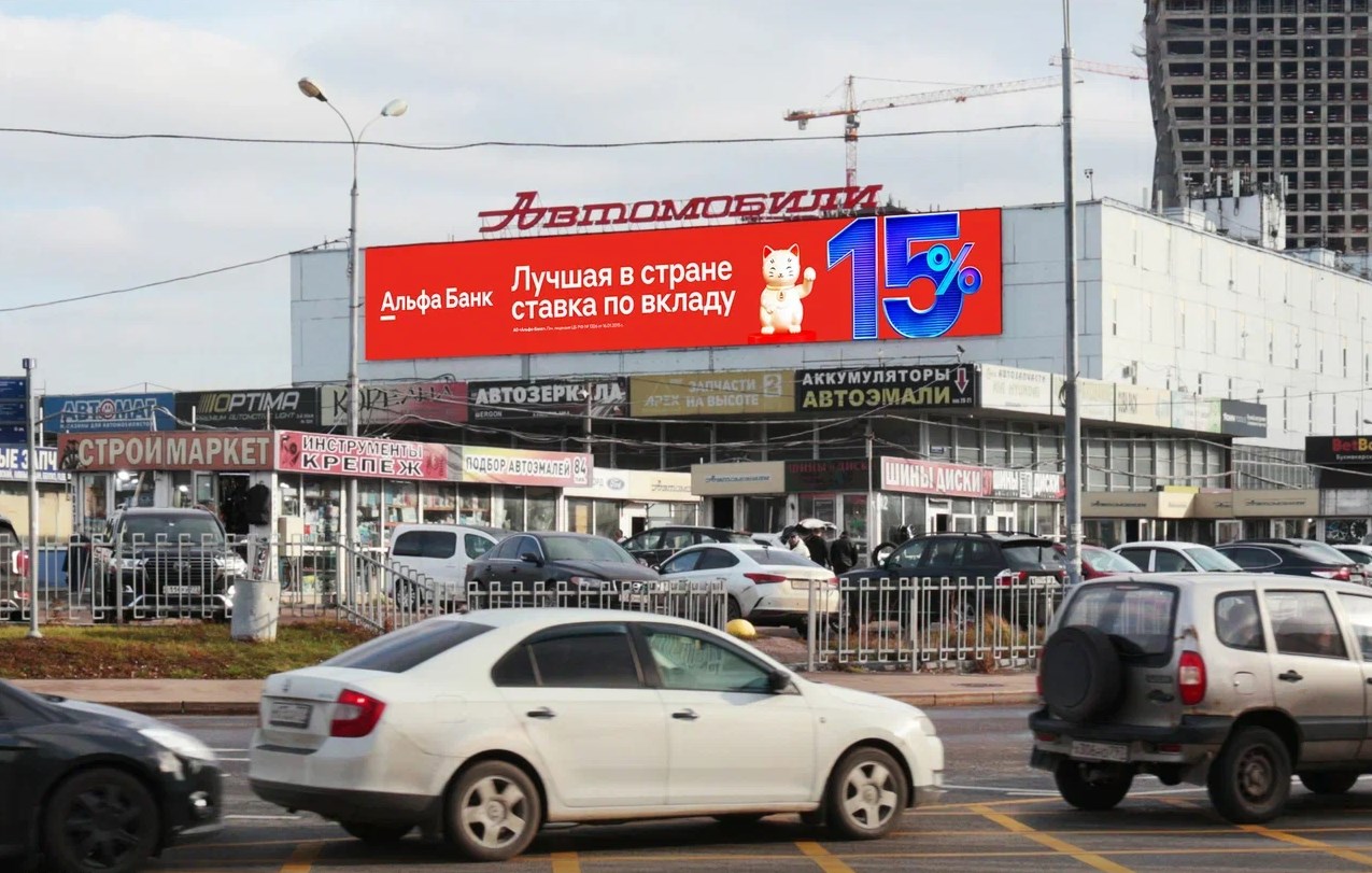 Фотография рекламного носителя, тип: Медиафасад, адрес: Южнопортовая ул., д.22, стр.1, Москва, Россия. Сторона A1-A10 №975228