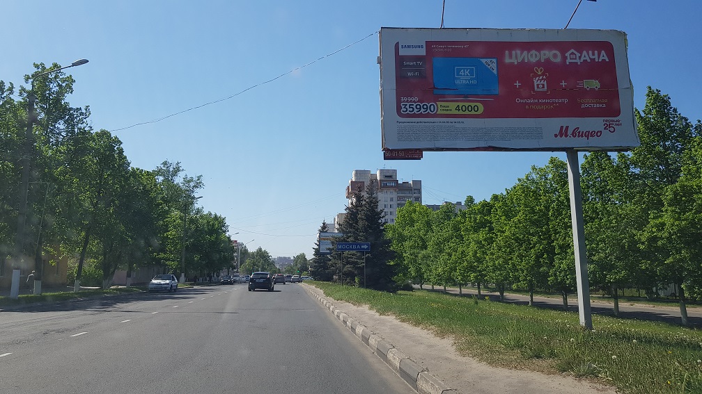 Фотография рекламного носителя, тип: Билборд 3x6, адрес: Союзная ул., д.49, Курск, Курская область, Россия. Сторона А №588144