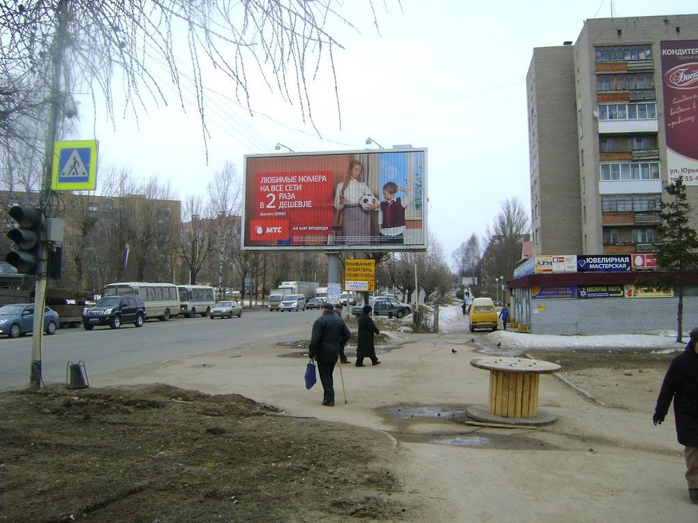 Фотография рекламного носителя, тип: Билборд 3x6, адрес: Кутузова ул., д.2, Смоленск, Смоленская область, Россия. Сторона А1-A3 №749220