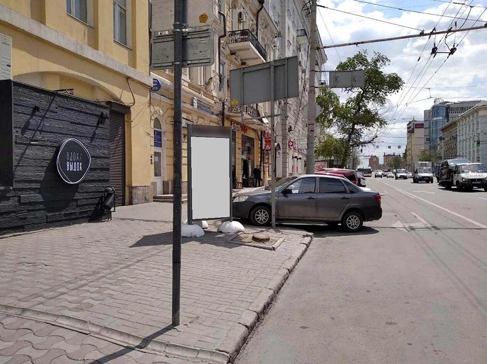 Фотография рекламного носителя, тип: Пилон, адрес: Ворошиловский пр-т., д.18, Ростов-на-Дону, Ростовская область, Россия. Сторона Б №943634