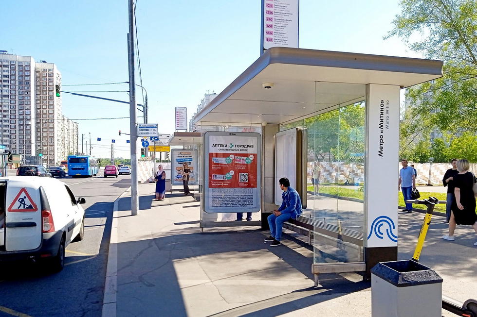 Фотография рекламного носителя, тип: Остановка 1.8x1.2, адрес: Дубравная ул., ост. "метро Митино", поз.1, Москва, Россия. Сторона А №926143