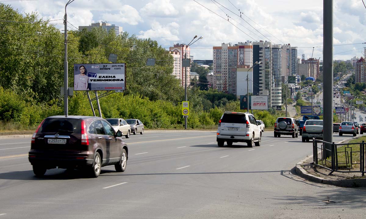 Фотография рекламного носителя, тип: Билборд 3x6, адрес: Комсомольский пр-т., гора, поз.11, Томск, Томская область, Россия. Сторона B №839799