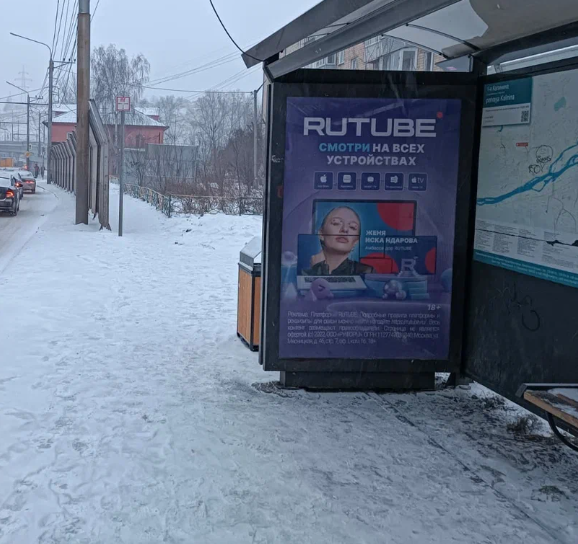 Фотография рекламного носителя, тип: Ситиформат 1.8x1.2, адрес: Калинина ул., д.2а, Красноярск, Красноярский край, Россия. Сторона A №505547
