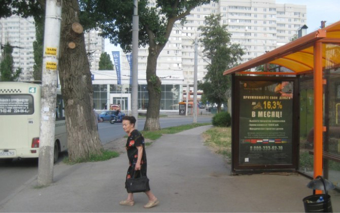 Фотография рекламного носителя, тип: Остановка 1.8x1.2, адрес: Каширская ул., ост. СовР "Автоцентр Модус", поз.2, Ростов-на-Дону, Ростовская область, Россия. Сторона А №622169