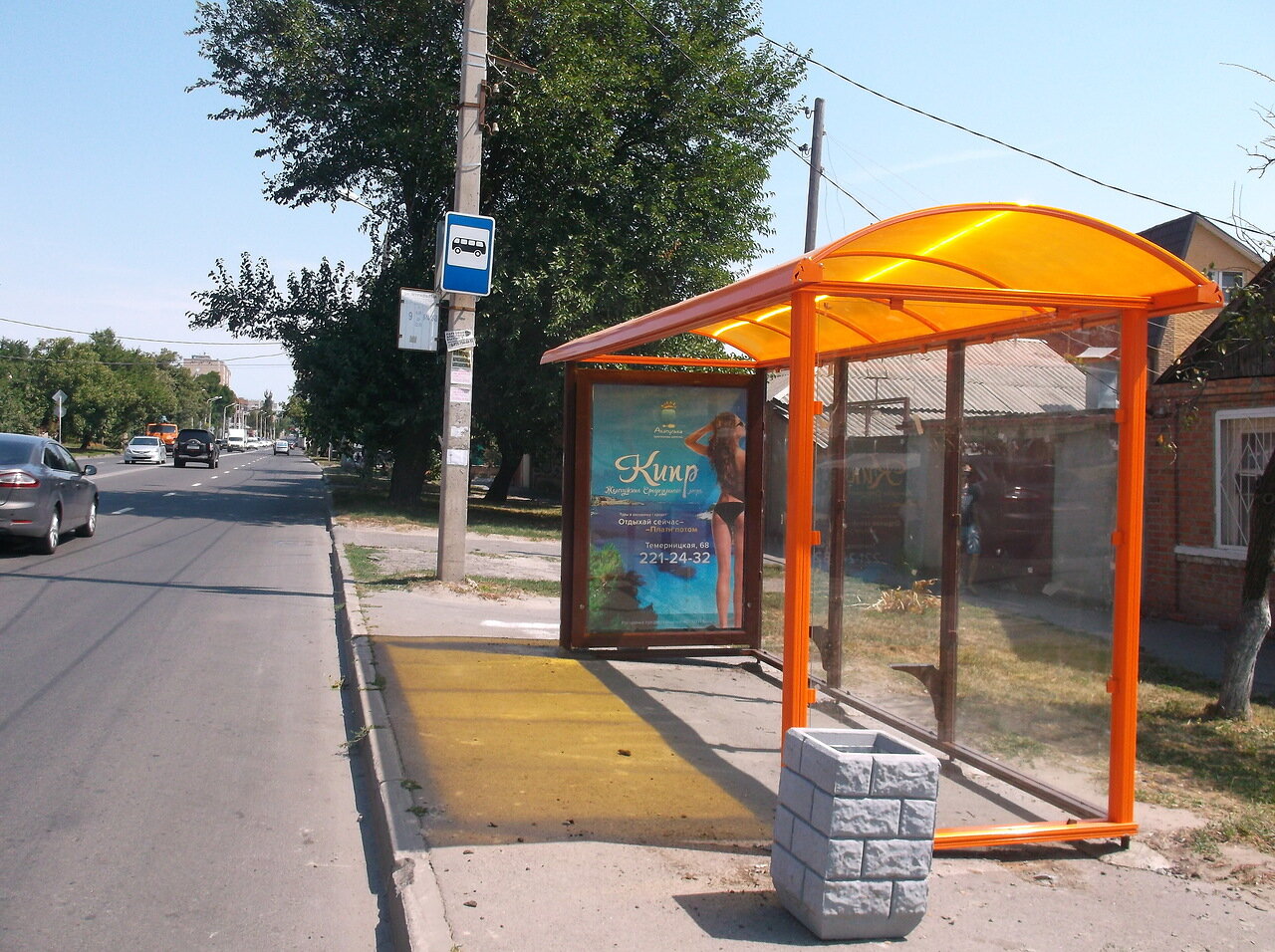 Фотография рекламного носителя, тип: Остановка 1.8x1.2, адрес: Текучева ул., ост. ЛенР "ул. Муравьева", поз.1, Ростов-на-Дону, Ростовская область, Россия. Сторона А №831766