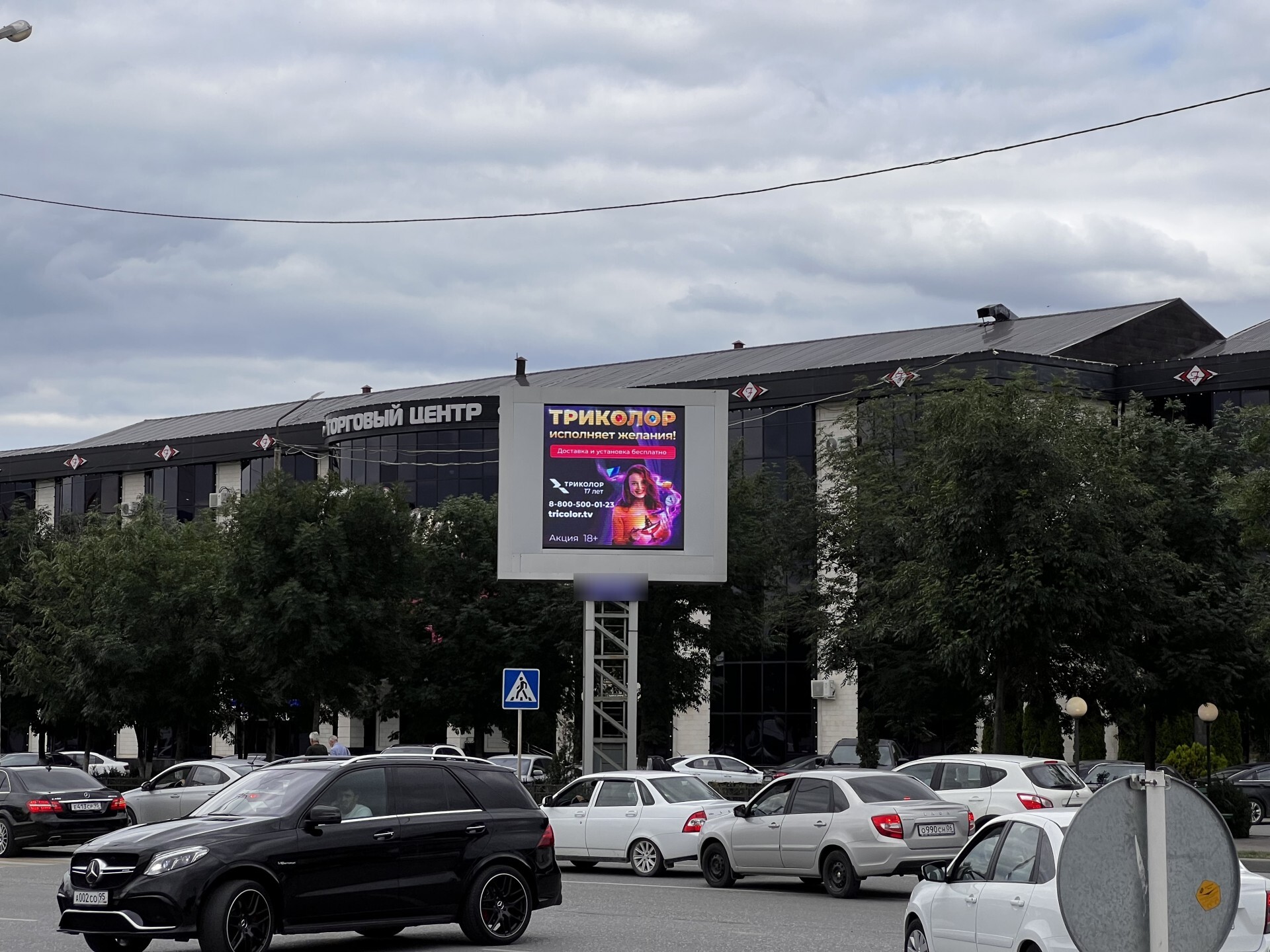Фотография рекламного носителя, тип: Нестандартный билборд, адрес: Назарбаева ул., ТЦ Беркат, Дом Печати, ТВ Грозный, Грозный, Республика Чечня, Россия. Сторона А1-А10 №939871
