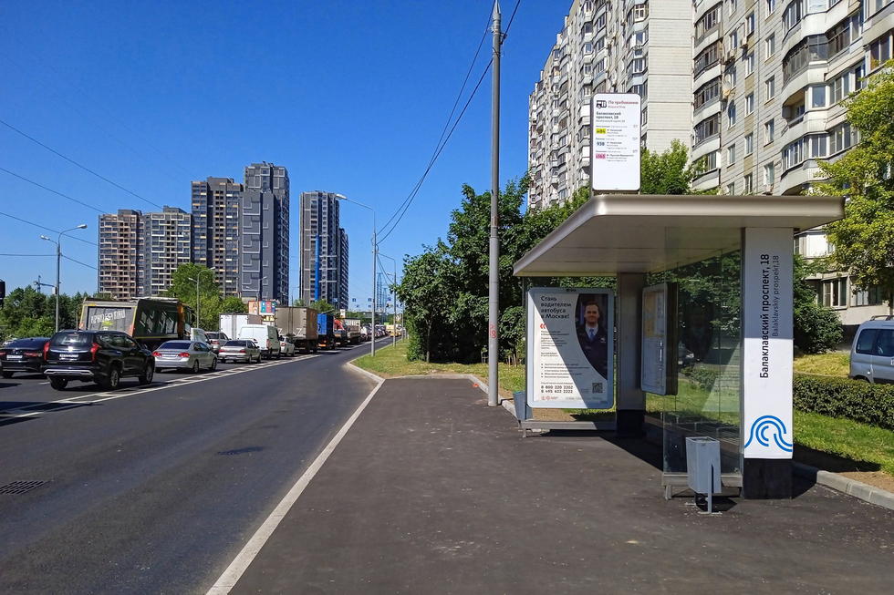 Фотография рекламного носителя, тип: Остановка 1.8x1.2, адрес: Балаклавский пр-т., д.18, корп.2, Москва, Россия. Сторона А №938910