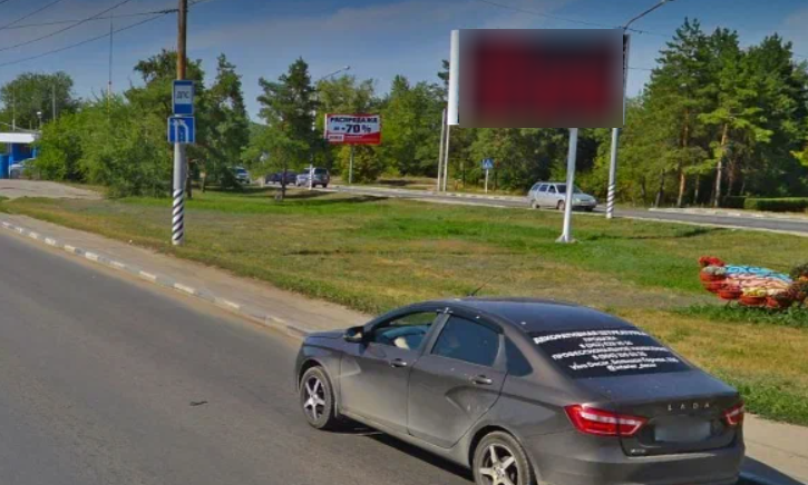 Фотография рекламного носителя, тип: Билборд 3x6, адрес: Лесозоводская ул., КП ГАИ, Энгельс, Саратовская область, Россия. Сторона А №833358