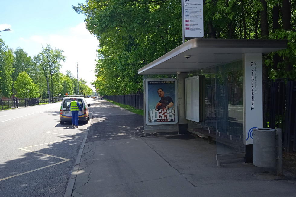 Фотография рекламного носителя, тип: Остановка 1.8x1.2, адрес: Тимирязевская ул., д.30, Москва, Россия. Сторона А №310306