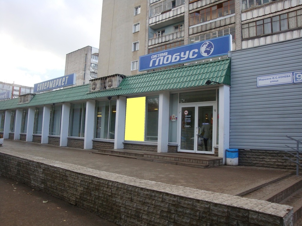 Фотография рекламного носителя, тип: Нестандартный ситиформат, адрес: Конева ул., д.9, Киров, Кировская область, Россия. Сторона А1 №547042