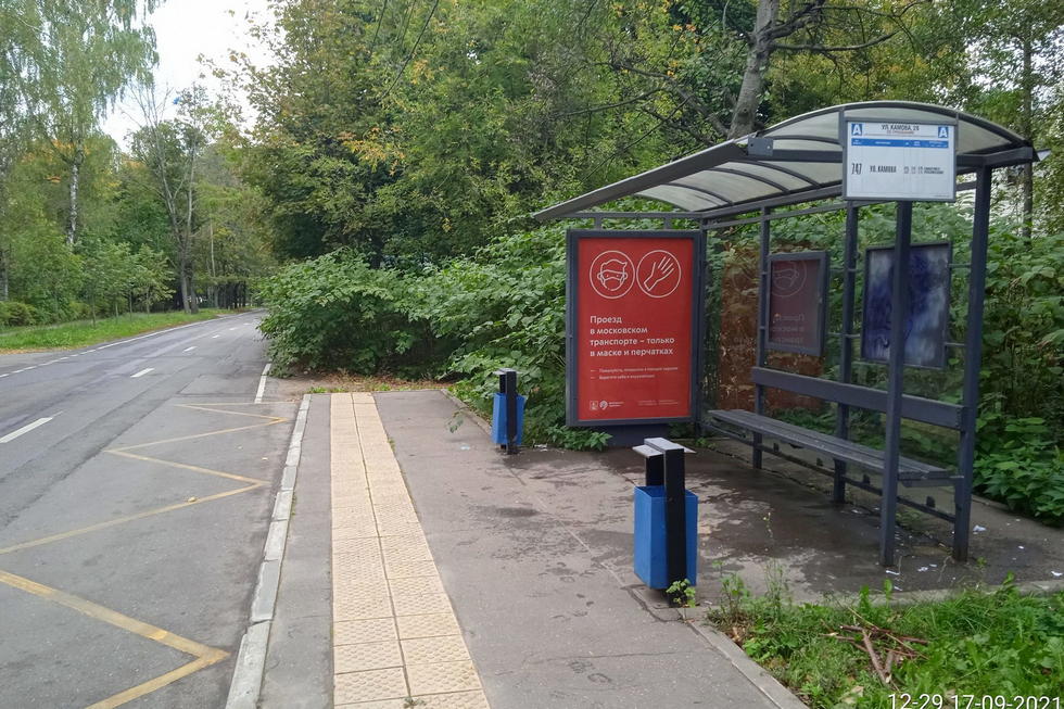 Фотография рекламного носителя, тип: Остановка 1.8x1.2, адрес: Камова ул., д.35, Москва, Россия. Сторона A №800563