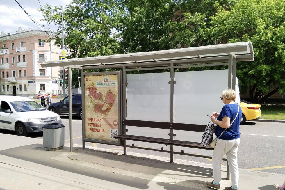 Фотография рекламного носителя, тип: Остановка 1.8x1.2, адрес: Сходненская ул., д.25, поз.1, Москва, Россия. Сторона А №934323