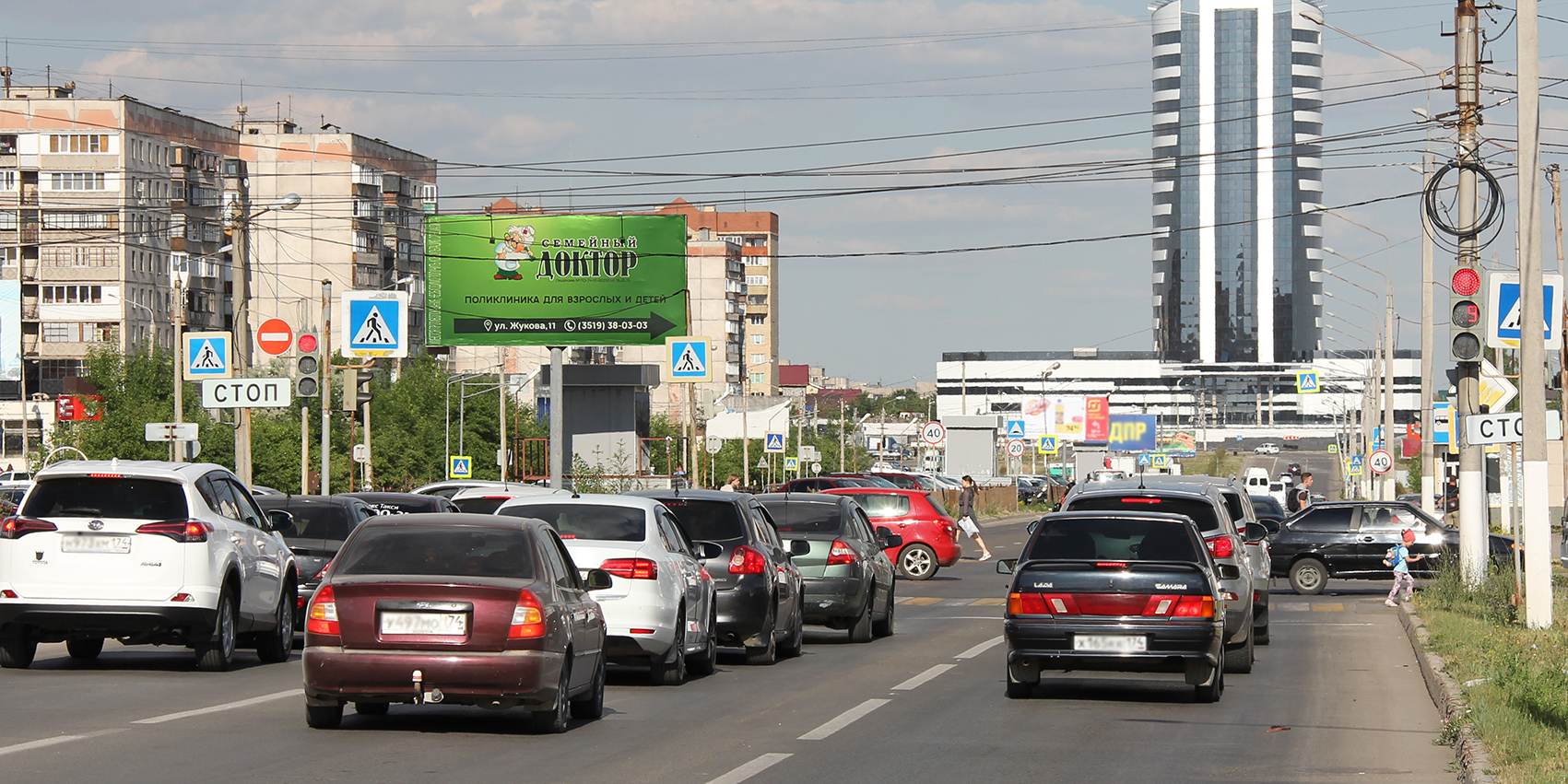 Фотография рекламного носителя, тип: Билборд 3x6, адрес: 50 лет Магнитки, ул., д.40, Магнитогорск, Челябинская область, Россия. Сторона А №1052326