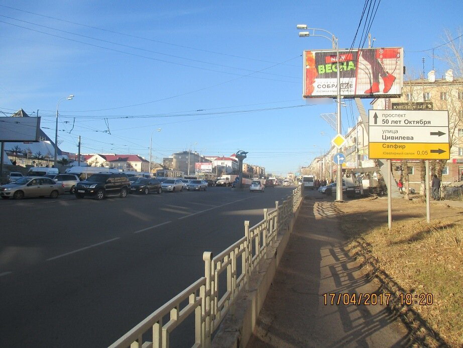 Фотография рекламного носителя, тип: Билборд 3x6, адрес: 50-летия Октября пр-т. Х Цивилева ул., поз.1, Улан-Удэ, Республика Бурятия, Россия. Сторона А1-А3 №697302