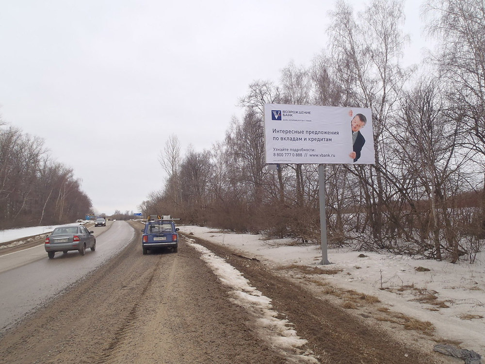 Фотография рекламного носителя, тип: Билборд 3x6, адрес: Михнево пос., въезд в город со стороны Москвы г., 2 100м, слева, Московская область, Россия. Сторона А №697685