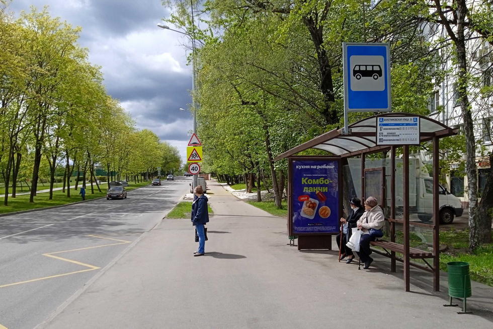 Фотография рекламного носителя, тип: Остановка 1.8x1.2, адрес: Керченская ул. Х Болотниковская ул., д.35, Москва, Россия. Сторона А №927733