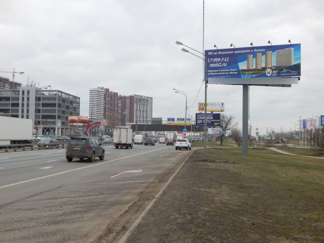 Фотография рекламного носителя, тип: Суперсайт 4x12, адрес: Ленинградское ш., 21 820м, Московская область, Россия. Сторона A №434907