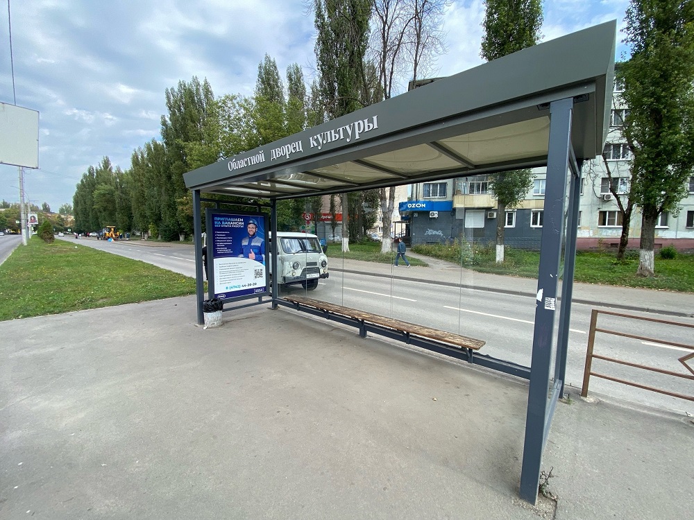 Фотография рекламного носителя, тип: Остановка 1.8x1.2, адрес: остановка Областной центр культуры, Липецк, Липецкая область, Россия. Сторона А №810839