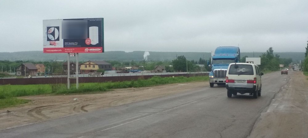 Фотография рекламного носителя, тип: Билборд 3x6, адрес: Арсеньев г., 106 200м, Владивосток, Приморский край, Россия. Сторона Б №756733