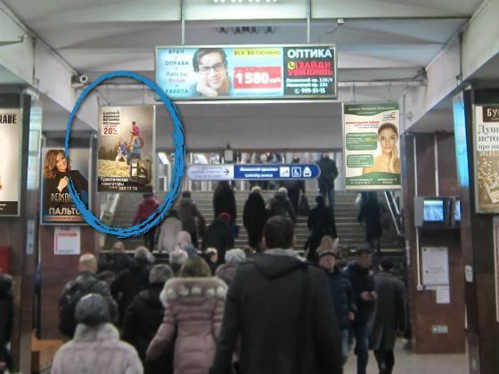 Фотография рекламного носителя, тип: Лайтбокс, адрес: Станция метро «Ленинский проспект», линия Кировско-Выборгская, Санкт-Петербург, Россия. Сторона/вариант А №1062090