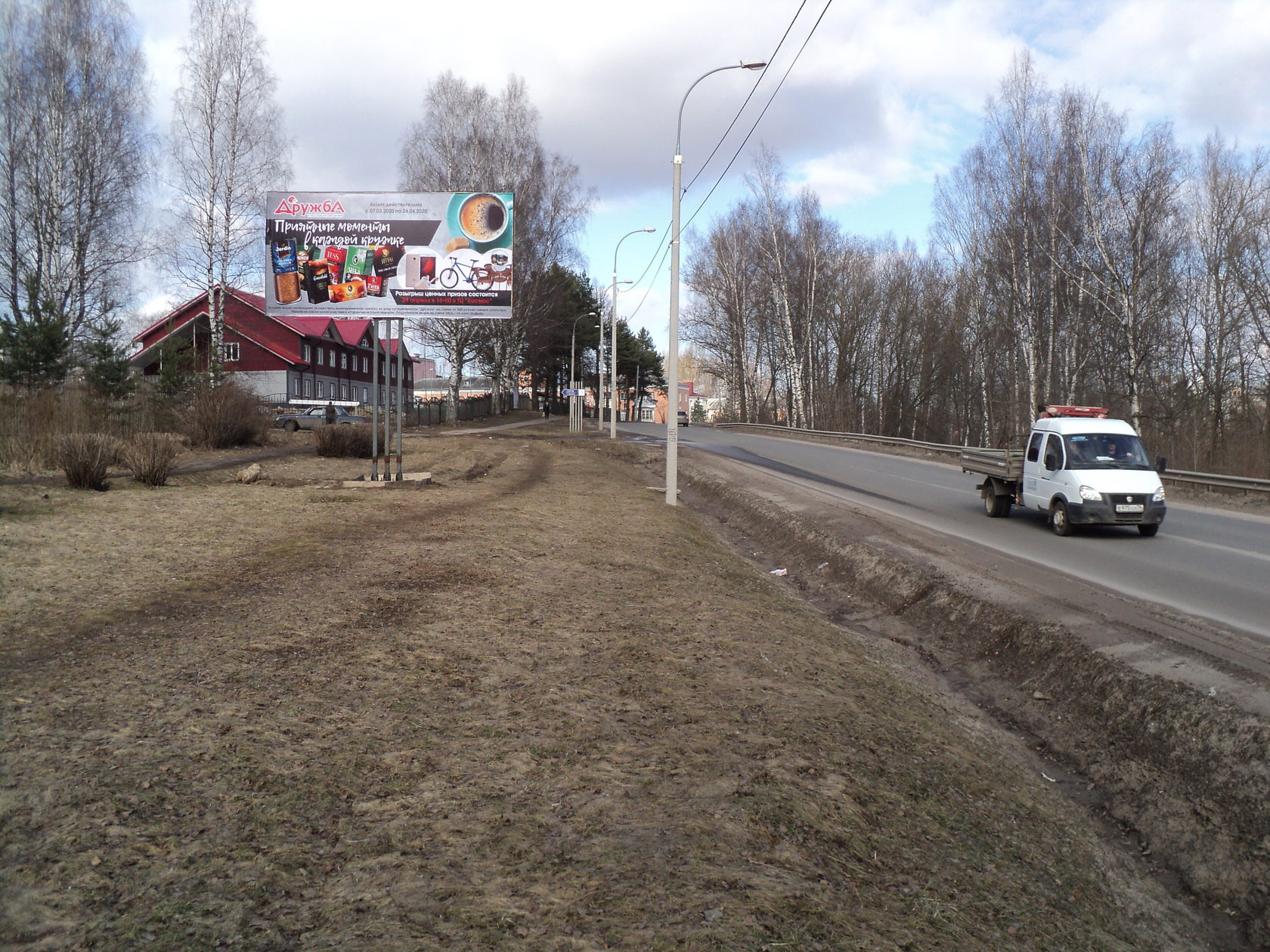 Фотография рекламного носителя, тип: Билборд 3x6, адрес: Батова пр-т. Х Юбилейная ул., Рыбинск, Ярославская область, Россия. Сторона Б №957080