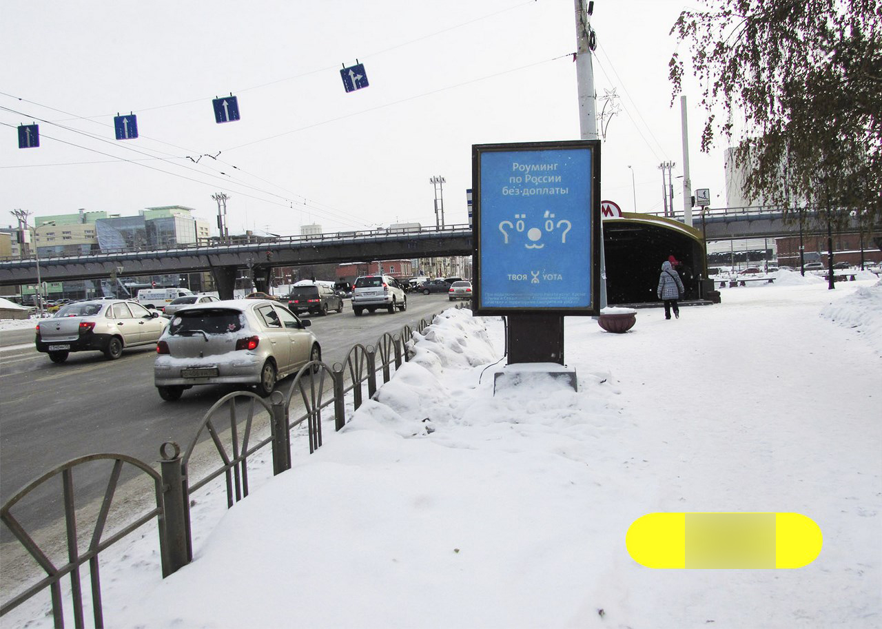 Фотография рекламного носителя, тип: Ситиформат 1.8x1.2, адрес: Красный Путь ул., д.18, Омск, Омская область, Россия. Сторона А №603429