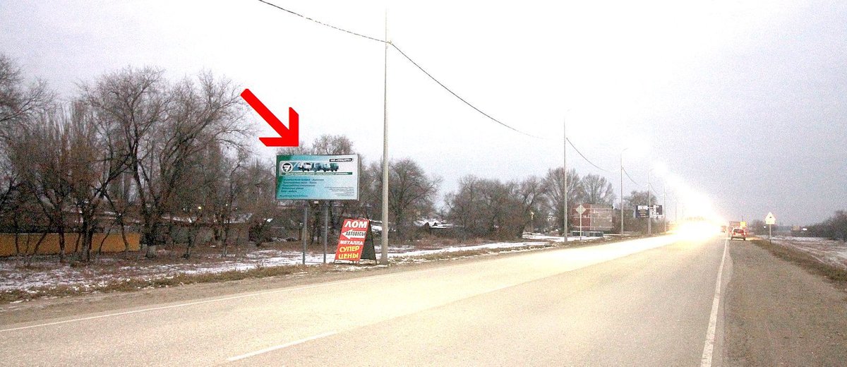 Фотография рекламного носителя, тип: Билборд 3x6, адрес: Строителей пр-т. Х Р236 - Ершов трасса, Энгельс, Саратовская область, Россия. Сторона Б №856349