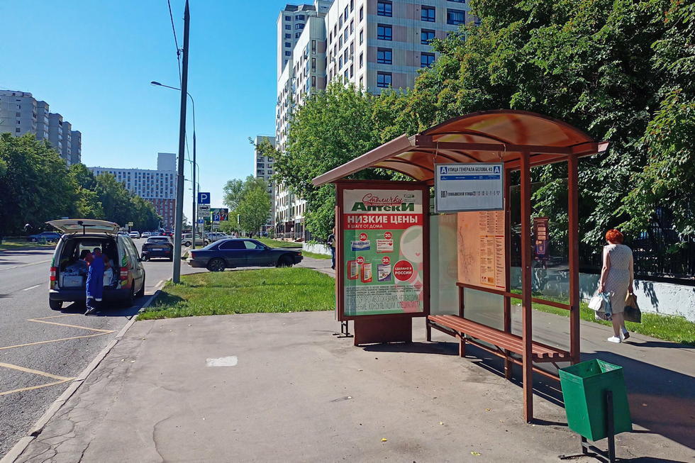 Фотография рекламного носителя, тип: Остановка 1.8x1.2, адрес: Белова Генерала ул., д.26, Москва, Россия. Сторона А №923409