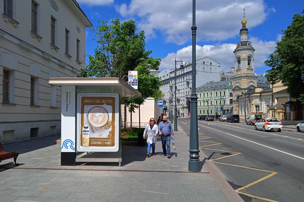 Фотография рекламного носителя, тип: Остановка 1.8x1.2, адрес: Солянка ул., д.14, поз.1, Москва, Россия. Сторона Б №557078