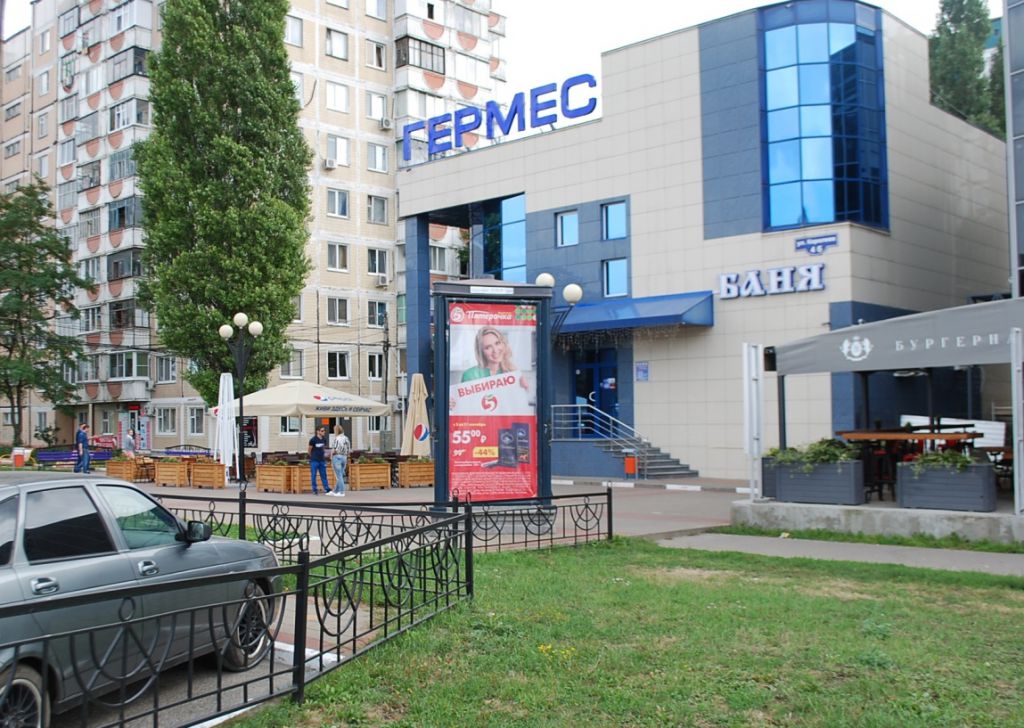 Фотография рекламного носителя, тип: Пиллар 3x1.4, адрес: Королева ул., Белгород, Белгородская область, Россия. Сторона А №344158