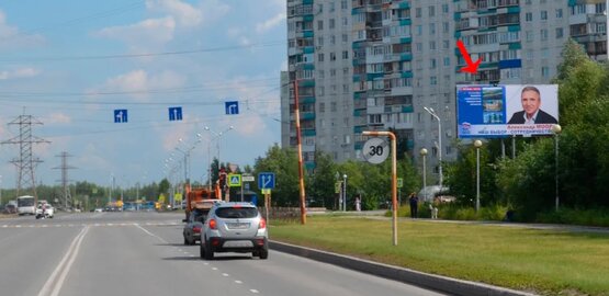 Фотография рекламного носителя, тип: Билборд 3x6, адрес: Северная ул., д.11/3, Нижневартовск, Ханты-Мансийский автономный округ – Югра, Россия. Сторона А №853768