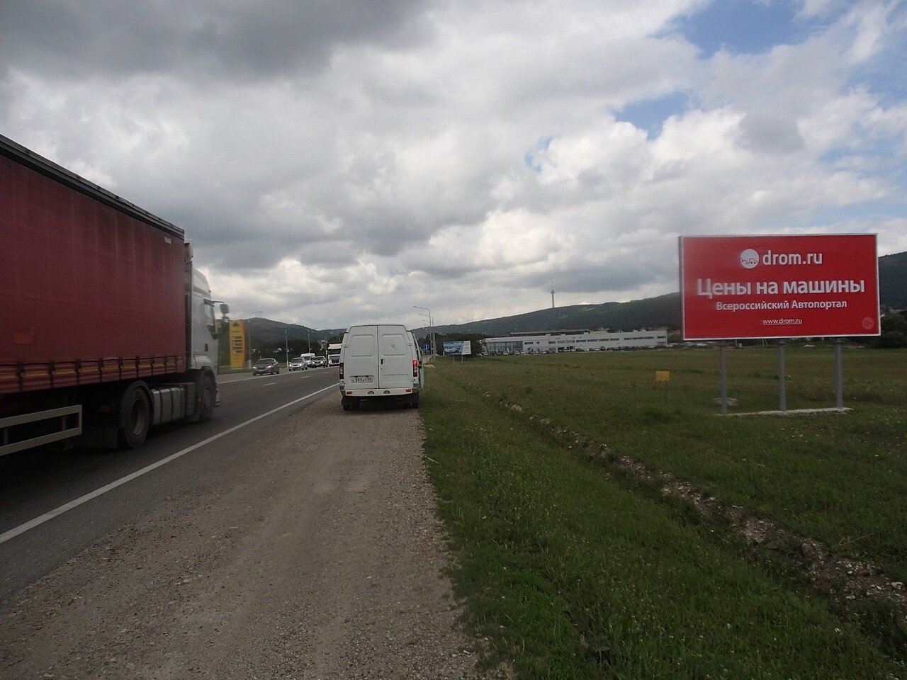 Фотография рекламного носителя, тип: Билборд 3x6, адрес: Золотая рыбка ул., напротив АЗС Роснефть, Новороссийск, Краснодарский край, Россия. Сторона А №854266