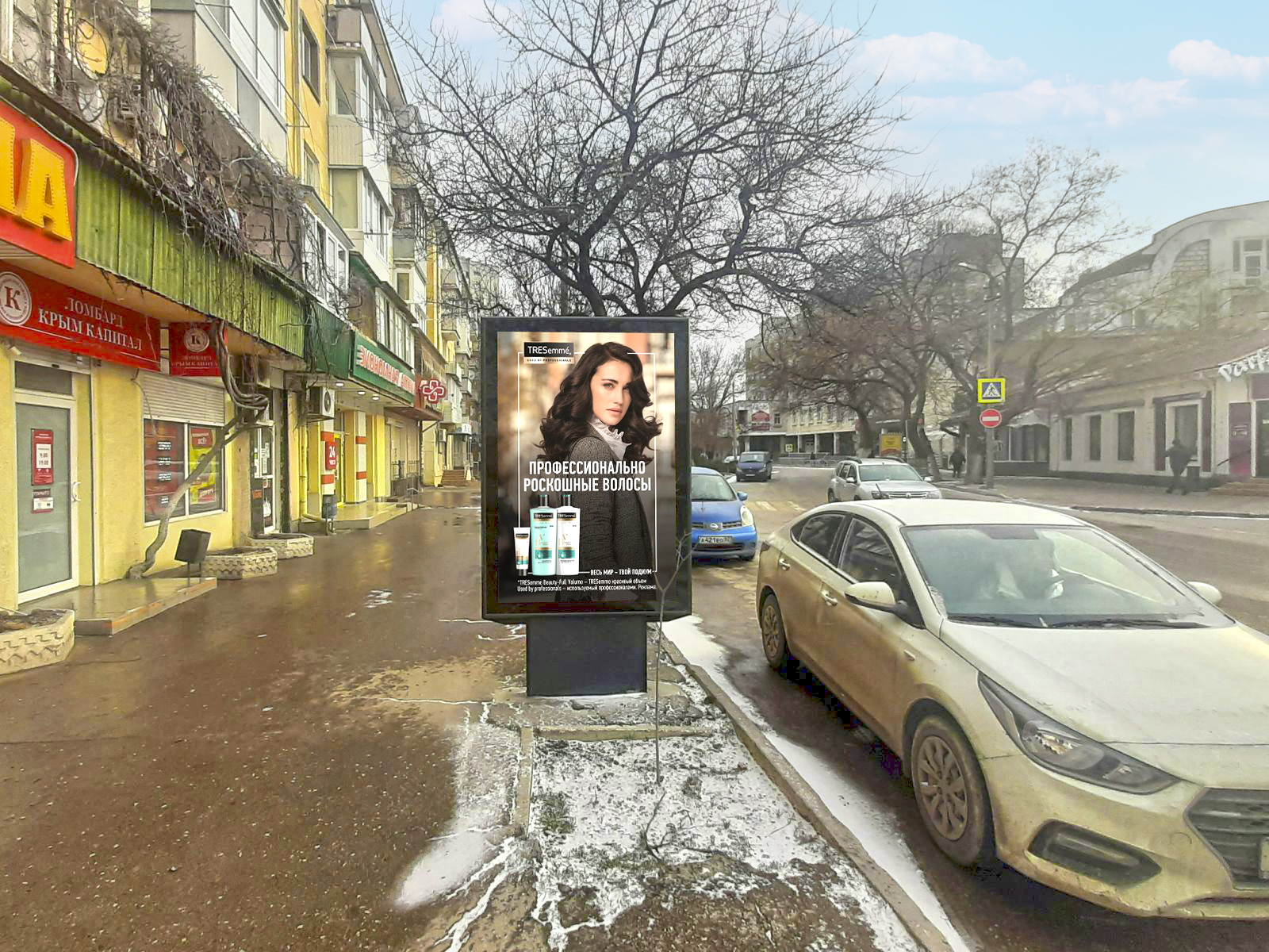 Фотография рекламного носителя, тип: Ситиформат 1.8x1.2, адрес: Назукина ул., д.8, поз.3, Феодосия, Республика Крым, Россия. Сторона B №958389