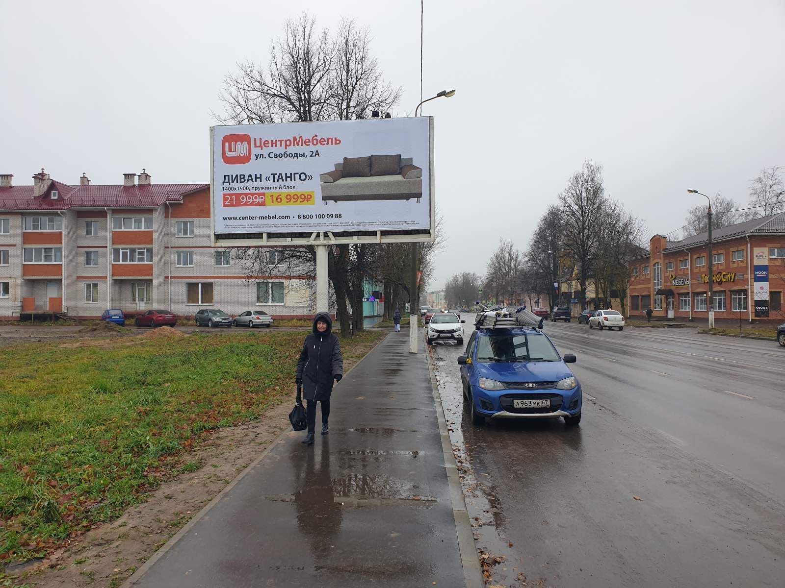 Фотография рекламного носителя, тип: Билборд 3x6, адрес: Ленина, н-в д.36, Сафоново, Смоленская область, Россия. Сторона Б №1075069