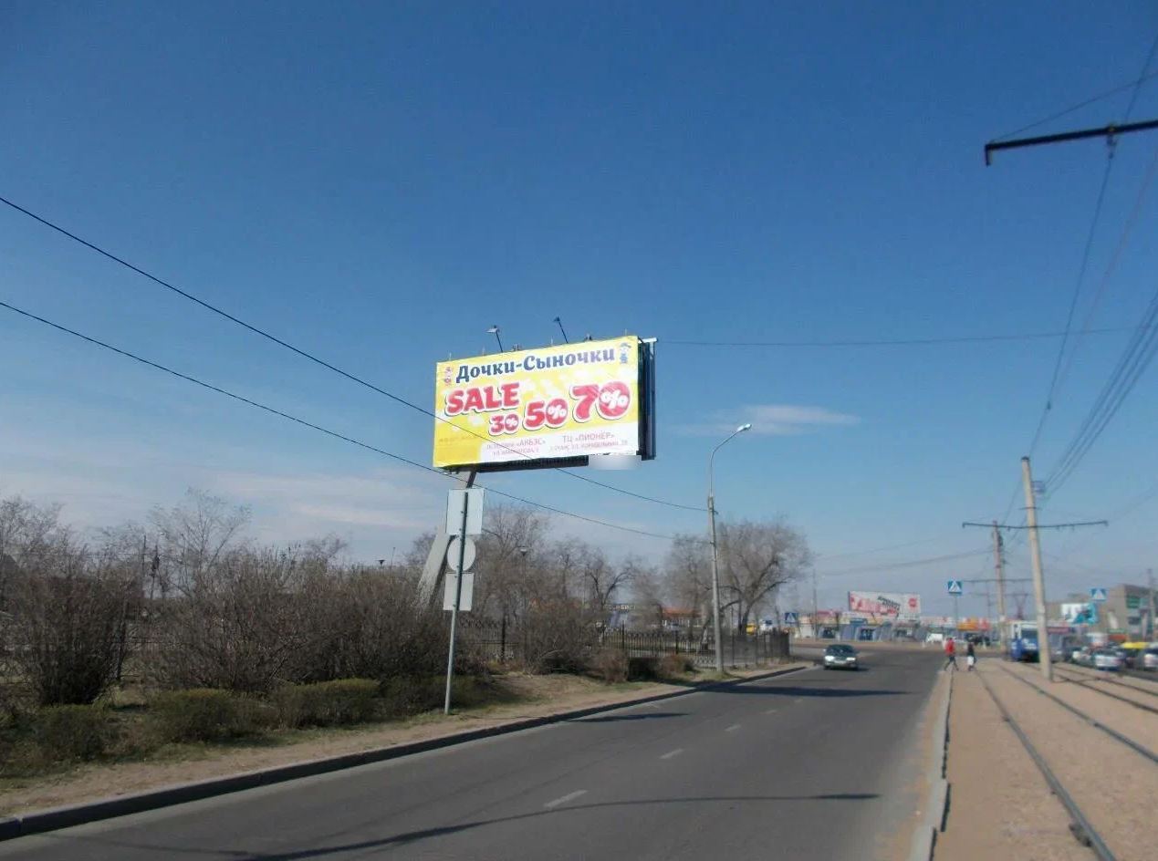 Фотография рекламного носителя, тип: Билборд 3x6, адрес: Терешковой ул., д.2, Улан-Удэ, Республика Бурятия, Россия. Сторона B №958147