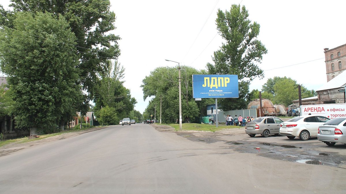 Фотография рекламного носителя, тип: Билборд 3x6, адрес: Луначарского ул. Х Пушкина ул., Торговый центр, Балашов, Саратовская область, Россия. Сторона А №856085