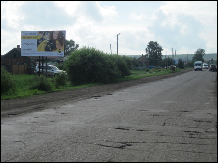 Фотография рекламного носителя, тип: Билборд 3x6, адрес: Ужур г., Горького ул., р-н ЖД вокзала, Красноярск, Красноярский край, Россия. Сторона Б №960891