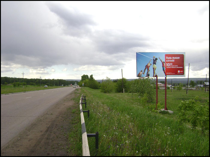 Фотография рекламного носителя, тип: Билборд 3x6, адрес: Зеленогорск г., въезд в город, 100м от КПП, Красноярск, Красноярский край, Россия. Сторона A №960760