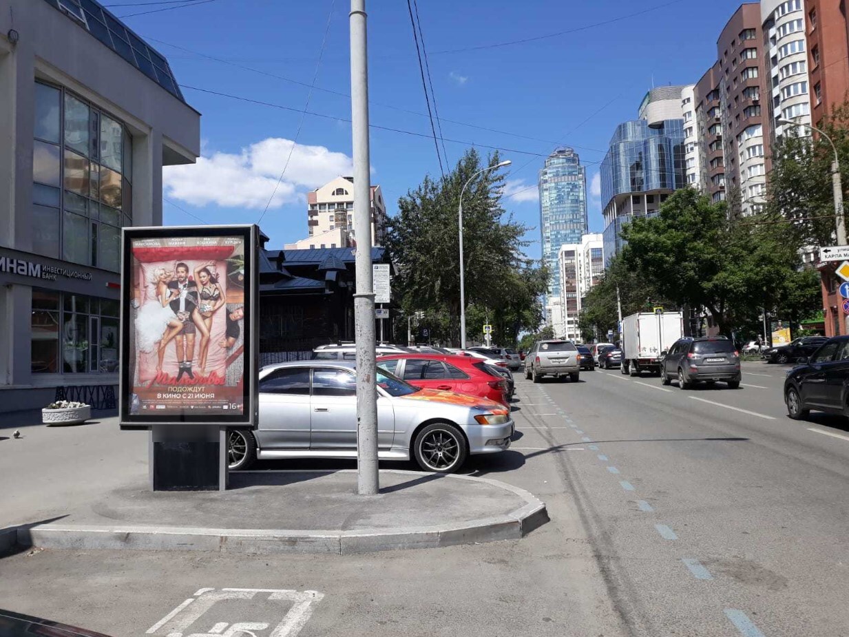 Фотография рекламного носителя, тип: Ситиформат 1.8x1.2, адрес: Белинского ул., д.54 X Карла Маркса ул., Екатеринбург, Свердловская область, Россия. Сторона A1-A5 №654284