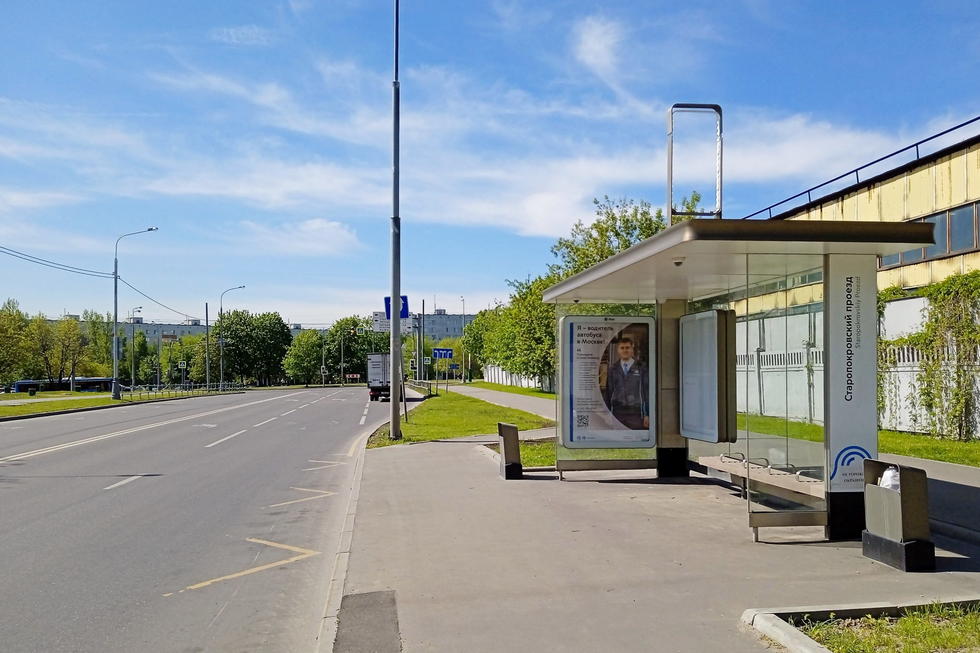 Фотография рекламного носителя, тип: Остановка 1.8x1.2, адрес: Подольских Курсантов ул. Х Старопокровскому пр-зд., д.3, стр.29, Москва, Россия. Сторона А №932014