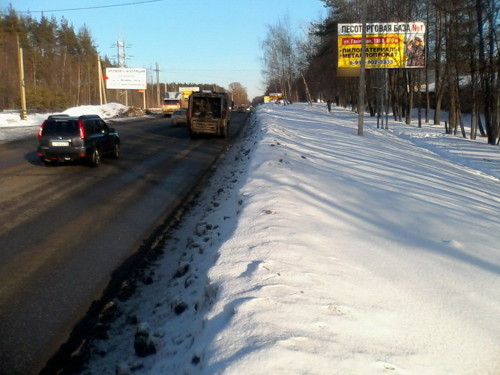 Фотография рекламного носителя, тип: Билборд 3x6, адрес: Галичская ул., д.124, Кострома, Костромская область, Россия. Сторона А №598636