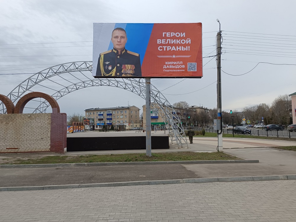Фотография рекламного носителя, тип: Билборд 3x6, адрес: Октябрьск г., Ленина ул., центральная пл., Самара, Самарская область, Россия. Сторона Б №592013