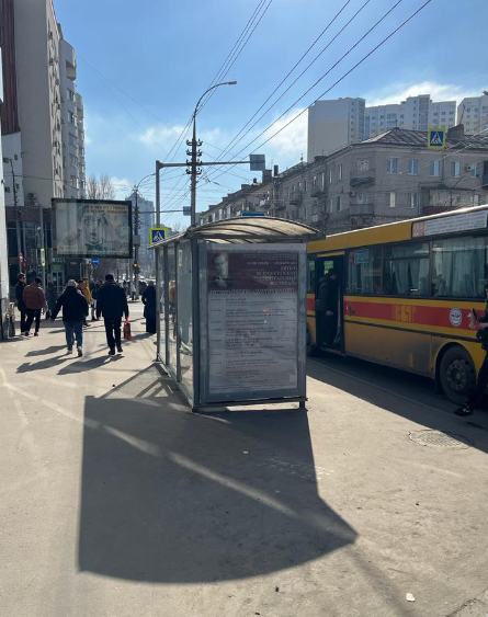 Фотография рекламного носителя, тип: Остановка 1.8x1.2, адрес: Чапаева ул. Х Белоглинская ул., м-н Милослав, Саратов, Саратовская область, Россия. Сторона Б №586022